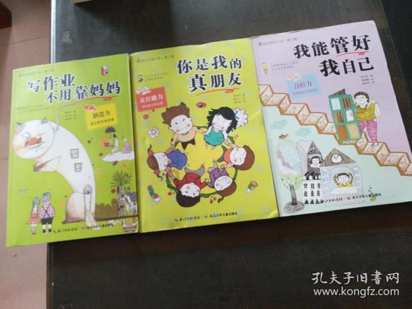 有没有主角是恶人的小说,抢劫银行什么都做,而且厉害的文章-最佳知识问答网页